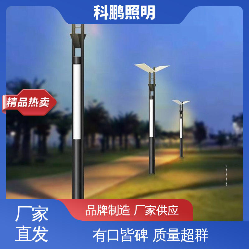 建筑立面照亮 光照均匀 双臂路灯 抗腐蚀性耐候性 科鹏照明