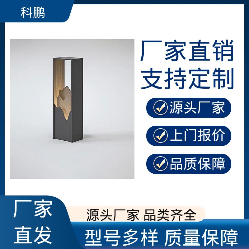 科鹏照明 亮度适中 超亮草坪灯 提高夜间视觉效果 无需布线灵活性高