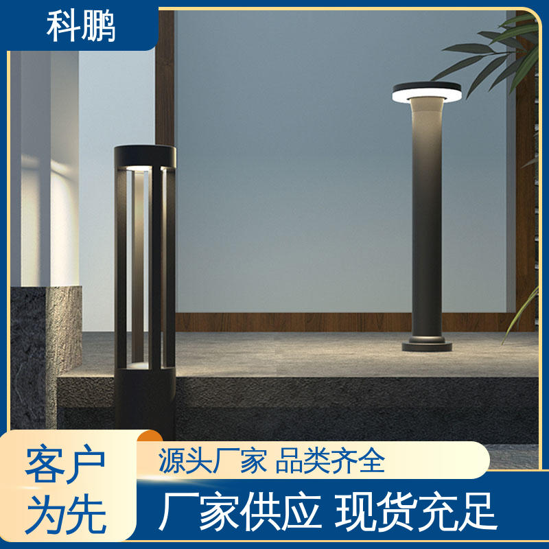 科鹏照明 维护成本低 无需布线灵活性高 透光性好 墙草坪灯