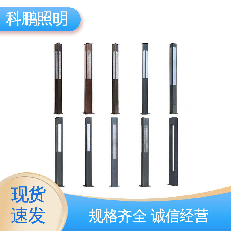 科鹏照明 高亮LED高强度 适用于工程 铁景观灯 抗腐蚀性和耐候性