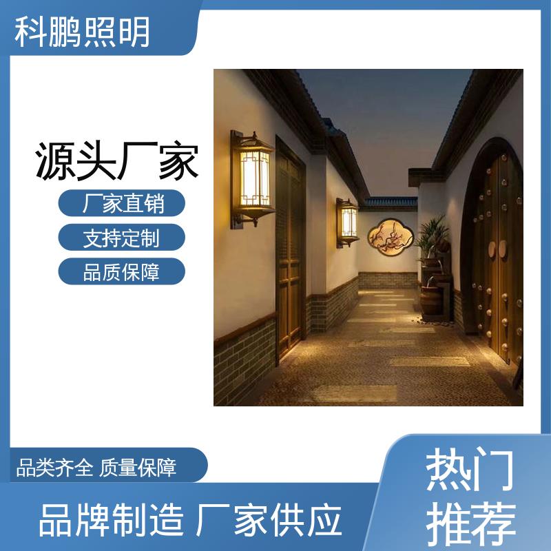 科鹏照明 无频闪无汞 电流稳定 创意壁灯 暴晒不褪色不发黄