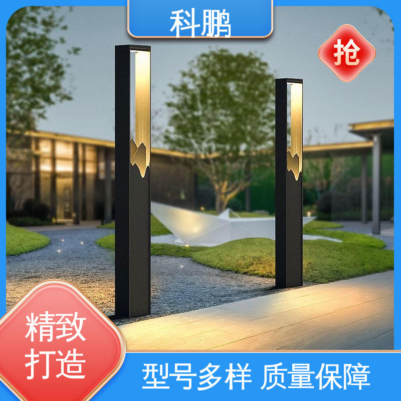 科鹏照明 维护成本低 无需布线灵活性高 提高夜间视觉效果 广场草坪灯