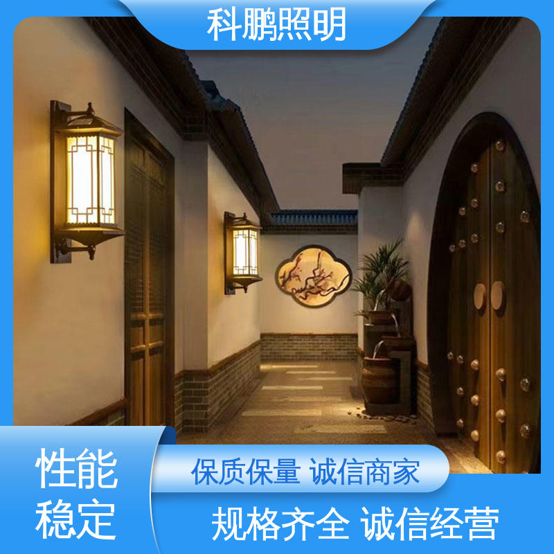 景观灯壁灯 耐磨抗损 透光率高可调光性 发光均匀不刺眼 科鹏照明