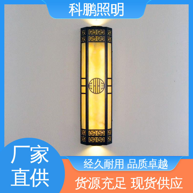 电流稳定 多功能壁灯 无频闪无汞 不占据地面空间 科鹏照明