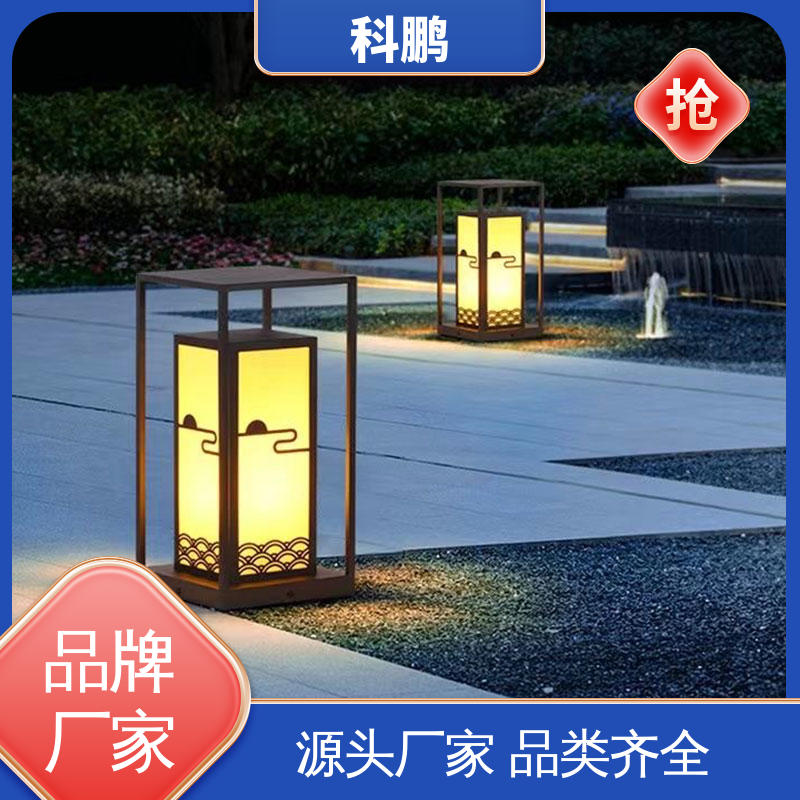 无需布线灵活性高 透光磨砂玻璃灯罩 维护成本低 道路草坪灯 科鹏照明