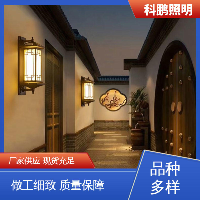 科鹏照明 无频闪无汞 无痕造型易清洁 抗冻抗老化 家用太阳能壁灯