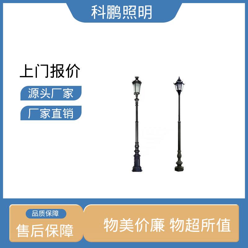 科鹏照明 长期保持光亮 建筑立面 安装操作方便 防水庭院灯