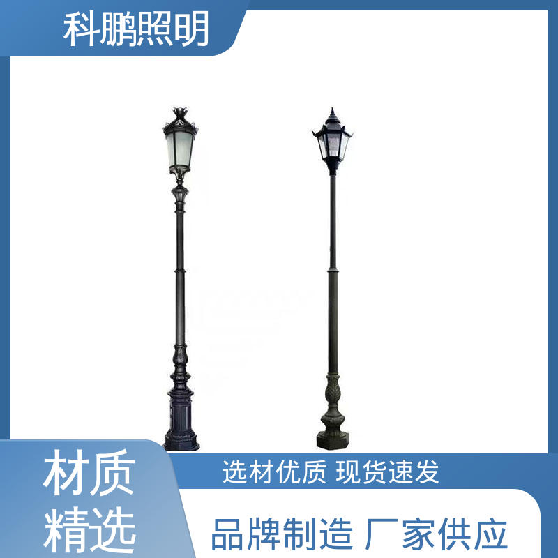庭院灯厂家 长期稳定运行 建筑立面 安装操作方便 科鹏照明