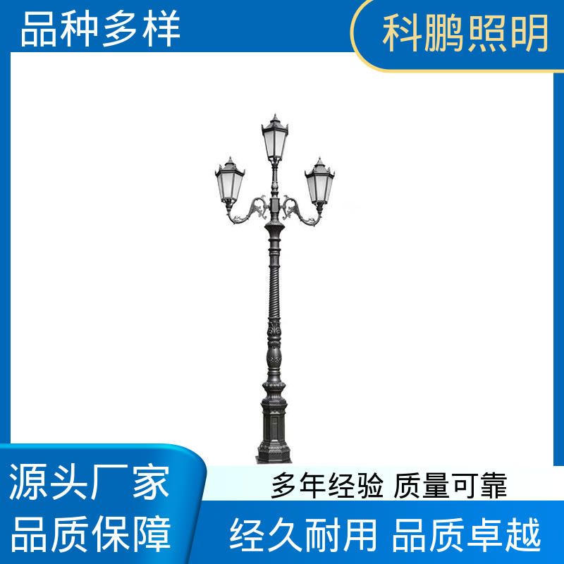 科鹏照明 长期保持光亮 建筑立面 欧式庭院灯 免打理安装简单 