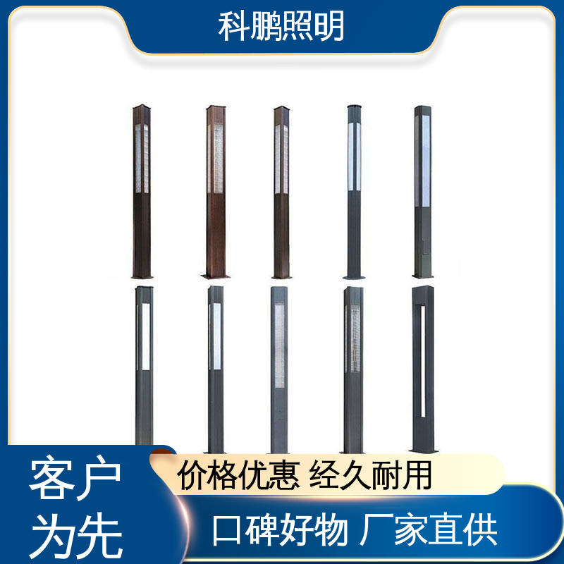 建筑立面可用 加厚加固底座 智能光控稳定运行 亮化景观灯 科鹏照明