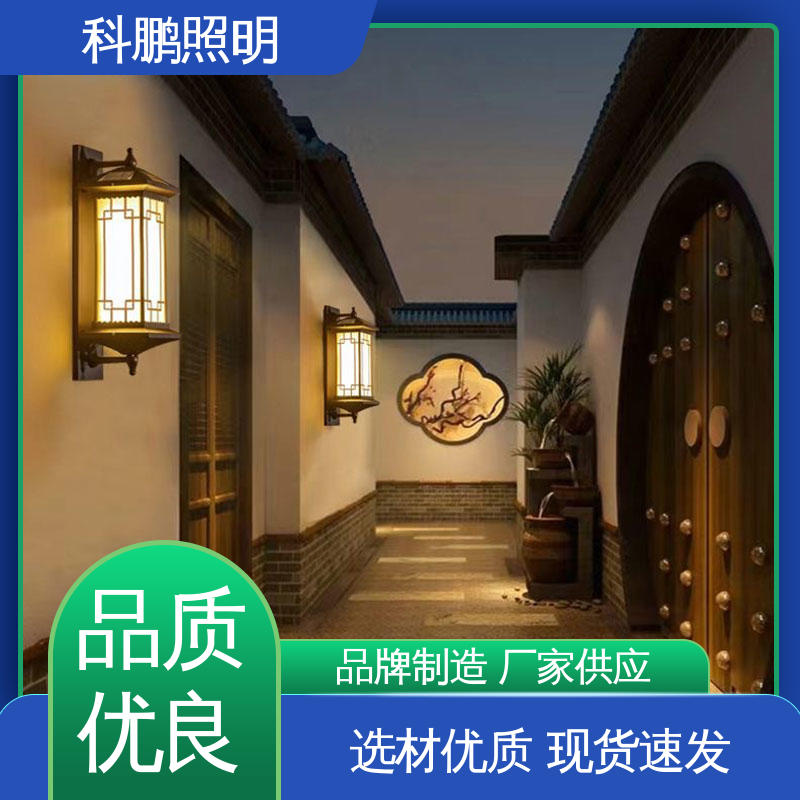 科鹏照明 公路壁灯 无痕造型易清洁 电流稳定 透光率高可调光性