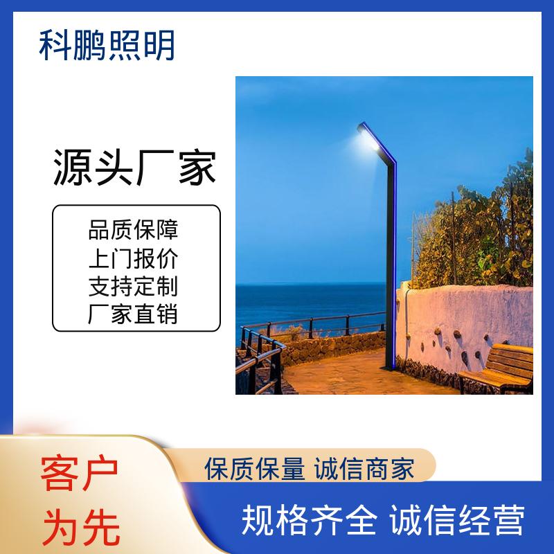 科鹏照明 优良材质灯柱 适用于工程 超长寿命蓄电持久 广场景观灯