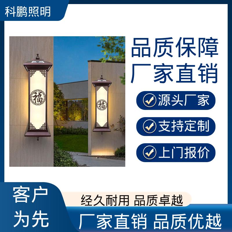 塑粉工艺 暴晒不褪色不发黄 透光性好超长寿命 中国结壁灯 科鹏照明