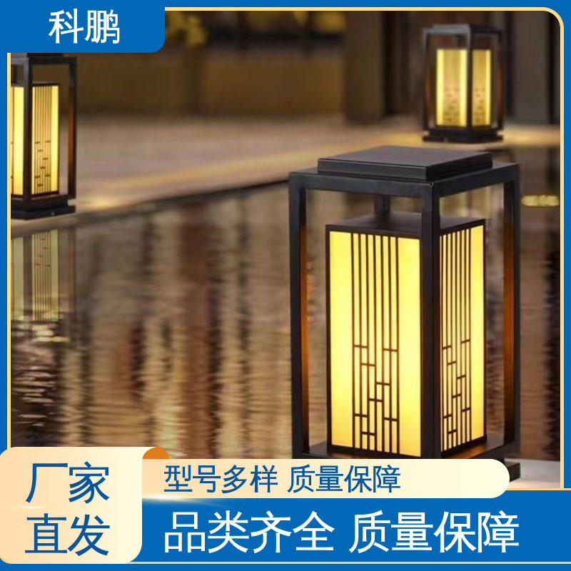 草坪灯 防漏电防短路 一灯双用模式 无需布线灵活性高 科鹏照明