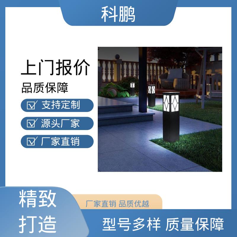 无需布线灵活性高 道路太阳能草坪灯 透光性好 耐用性强 科鹏照明