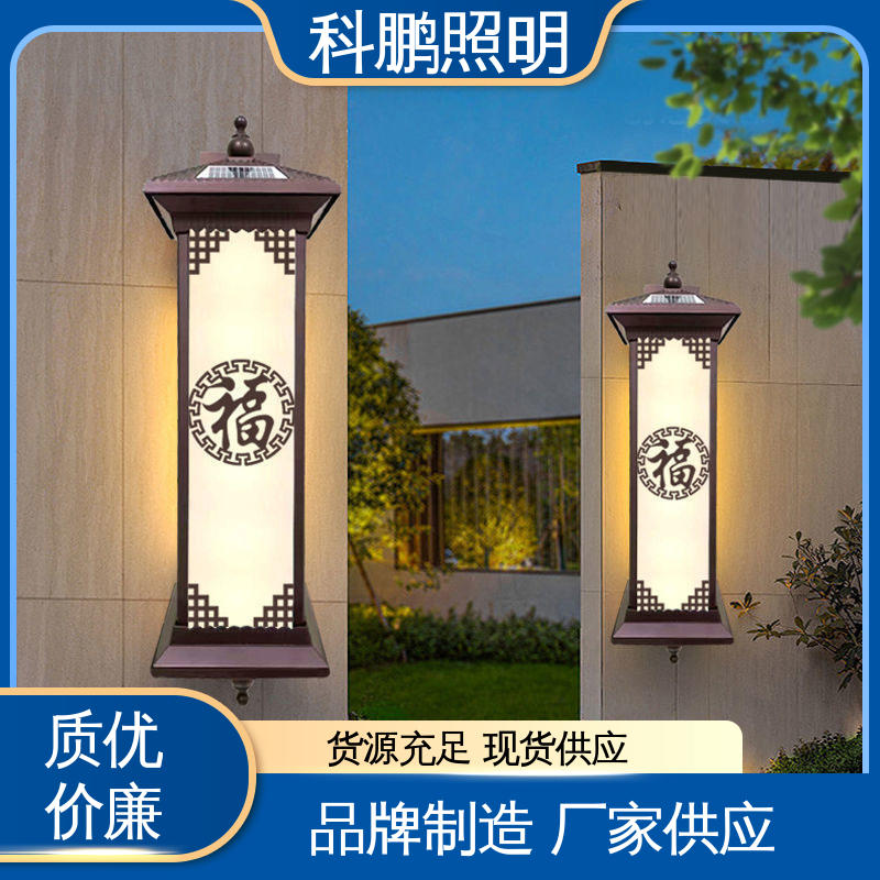 科鹏照明 农村壁灯 电流稳定 发光均匀不刺眼 透光性好超长寿命