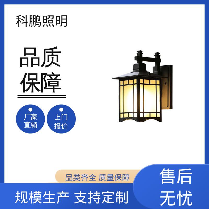 科鹏照明 农村壁灯 不占据地面空间 电流稳定 透光率高可调光性