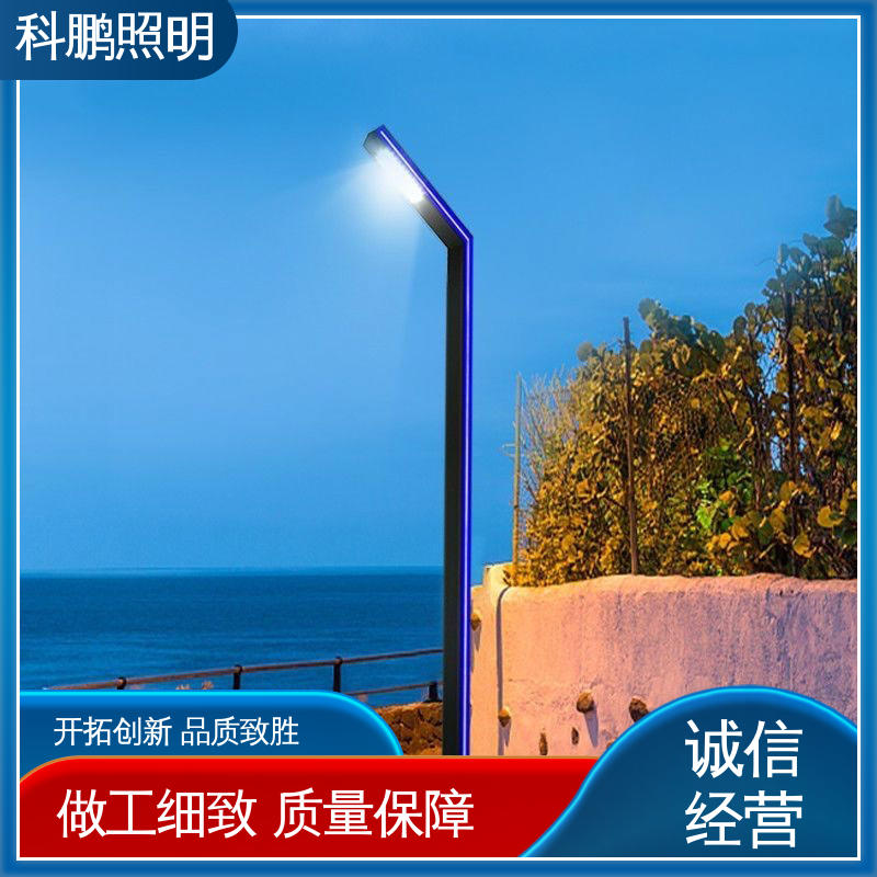 科鹏照明 超长寿命蓄电持久 道路景观灯 铝合金材质 建筑立面可用