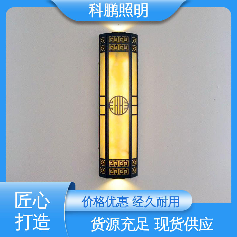 科鹏照明 电流稳定 无频闪无汞 无痕造型易清洁 新能源壁灯