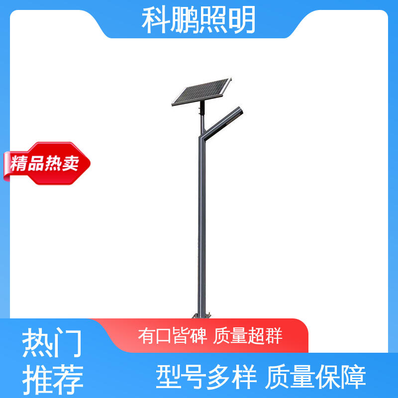 耐寒耐热发光均匀 加厚加固底座 室外景观灯 适用于工程 科鹏照明