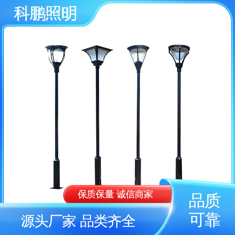 科鹏照明 防雨防雷透光性好 亚克力灯罩 复古景观灯 适用于工程