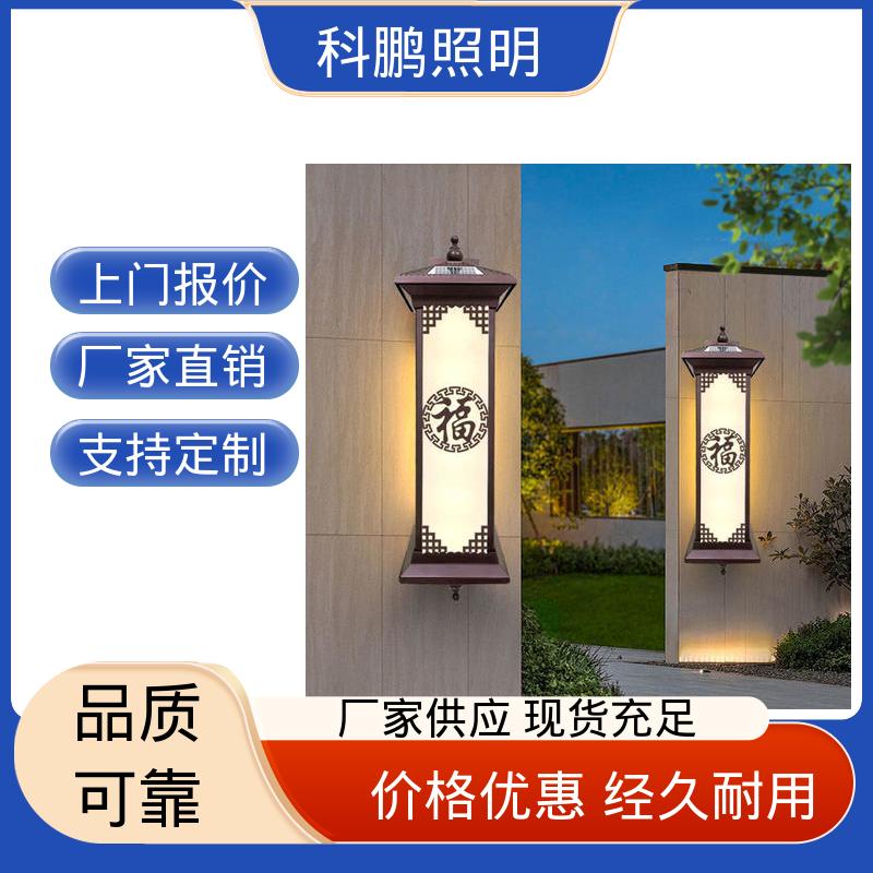 耐磨抗损 透光性好超长寿命 防锈壁灯 不占据地面空间 科鹏照明