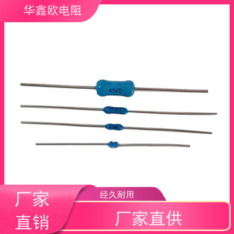 华鑫欧 源头工厂EE高精密金属膜电阻0.1% 电阻功率2W 阻值0.47R
