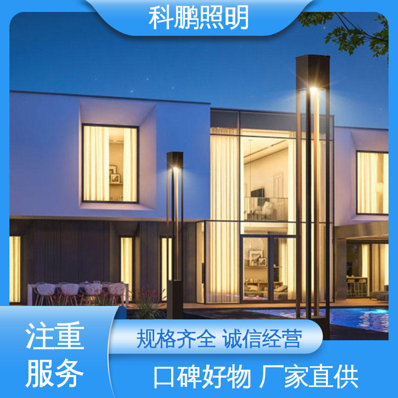 科鹏照明 建筑立面 节能环保 新中式庭院灯 安装操作方便