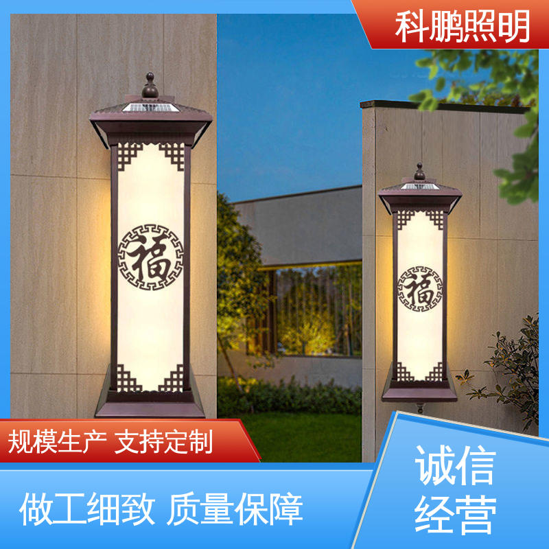 科鹏照明 无频闪无汞 无痕造型易清洁 抗冻抗老化 道路太阳能壁灯