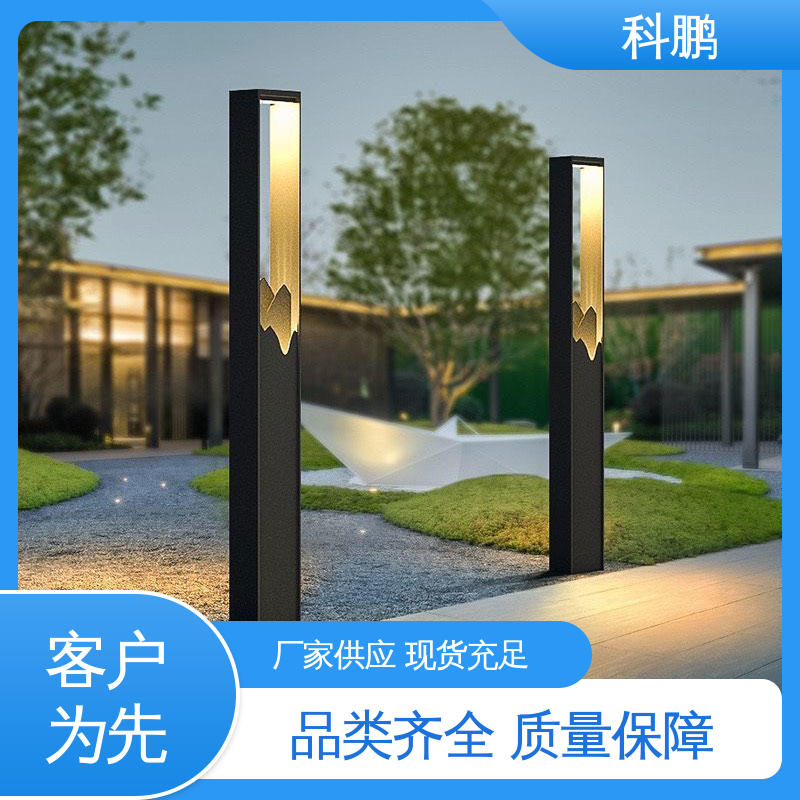 无需布线灵活性高 光伏草坪灯 耐用性强 多种色温可选 科鹏照明