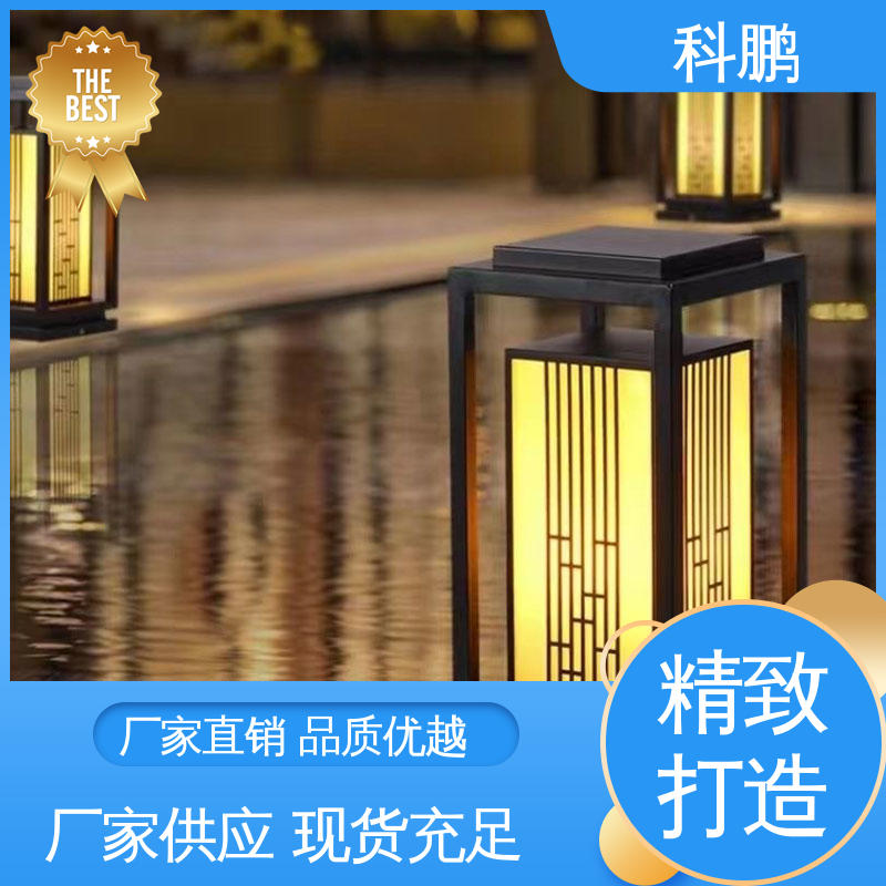 科鹏照明 一灯双用模式 独立性强 新型太阳能草坪灯 无需布线灵活性高