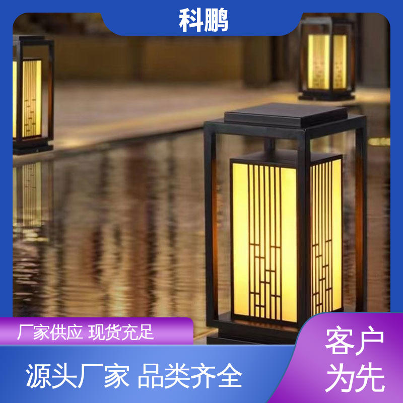 无需布线灵活性高 庭院草坪灯 亮度适中 多种色温可选 科鹏照明