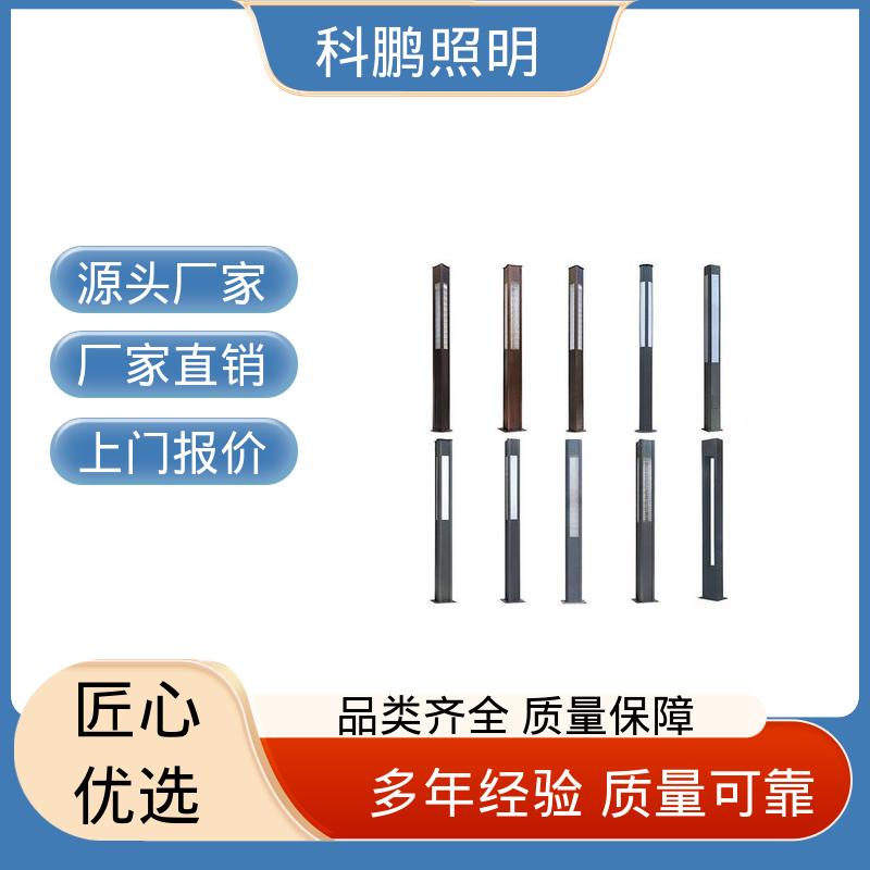 科鹏照明 适用于工程 耐寒耐热发光均匀 铁景观灯 亚克力灯罩