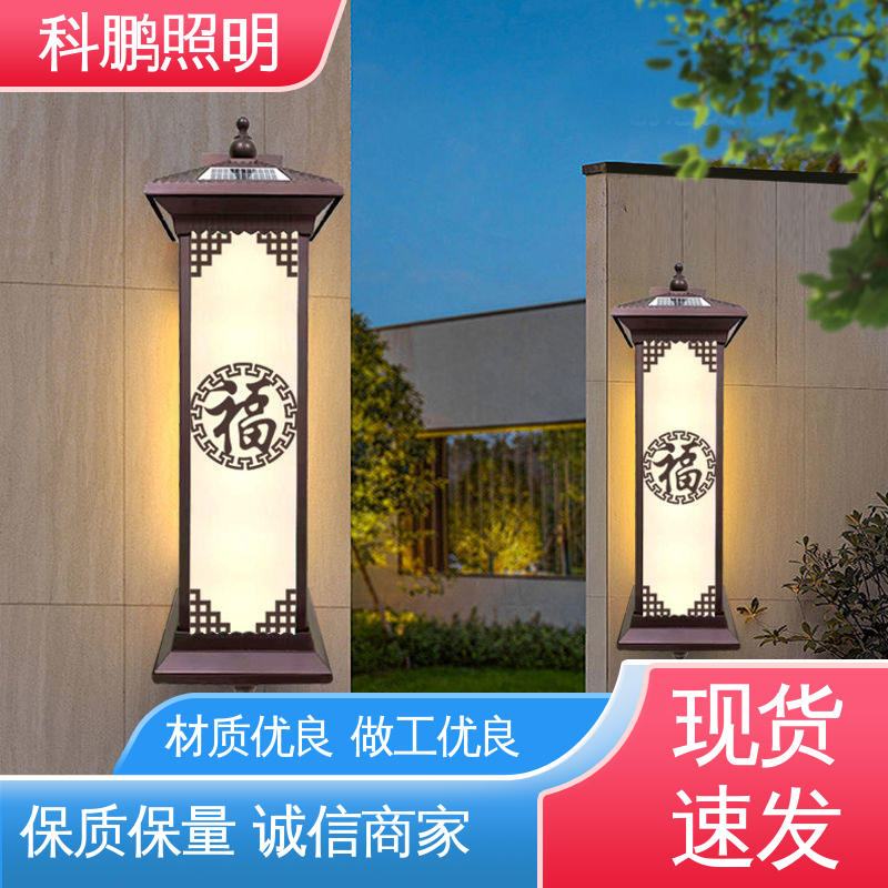 抗冻抗老化 楼梯壁灯 发光均匀不刺眼 透光性好超长寿命 科鹏照明