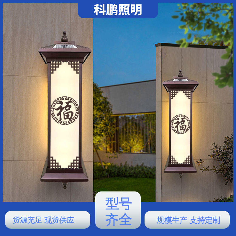 科鹏照明 抗冻抗老化 水晶壁灯 透光率高可调光性 暴晒不褪色不发黄