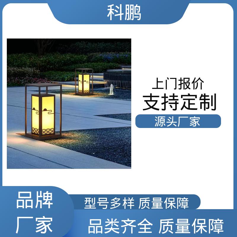 科鹏照明 led道草坪灯 独立性强 提高夜间视觉效果 电流稳定超长寿命