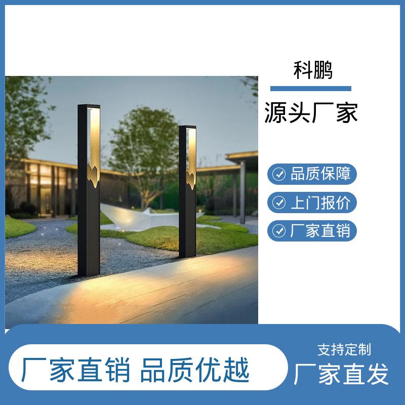 科鹏照明 一体化草坪灯 电流稳定超长寿命 独立性强 透光磨砂玻璃灯罩