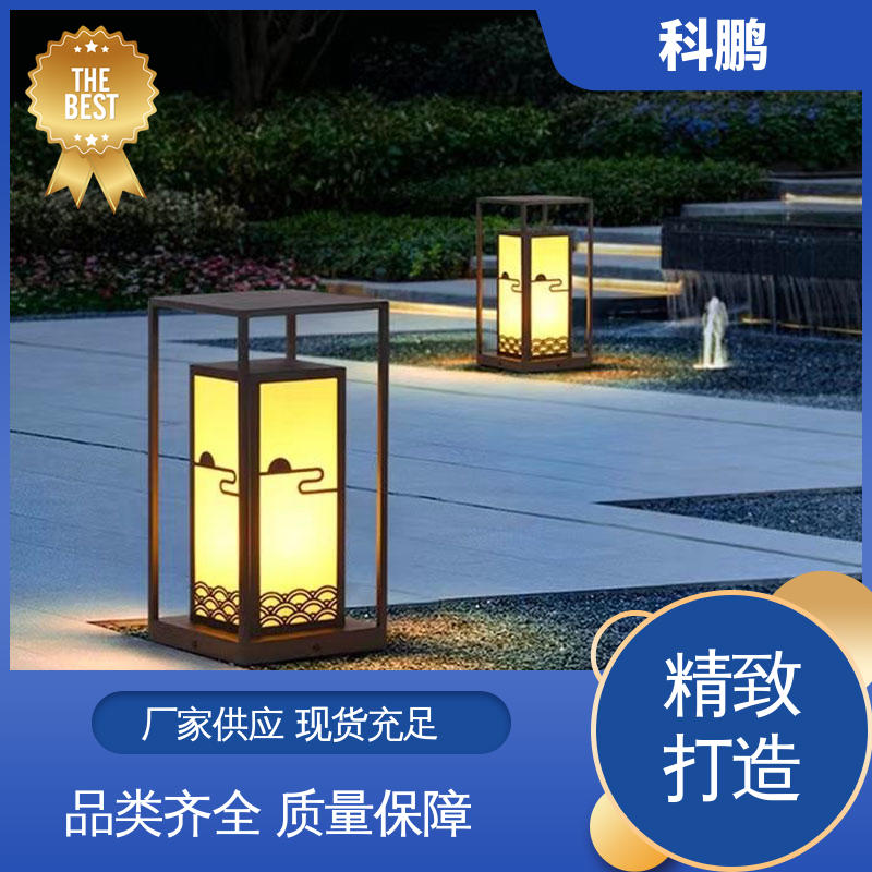 科鹏照明 无需布线灵活性高 维护成本低 透光磨砂玻璃灯罩 别墅草坪灯