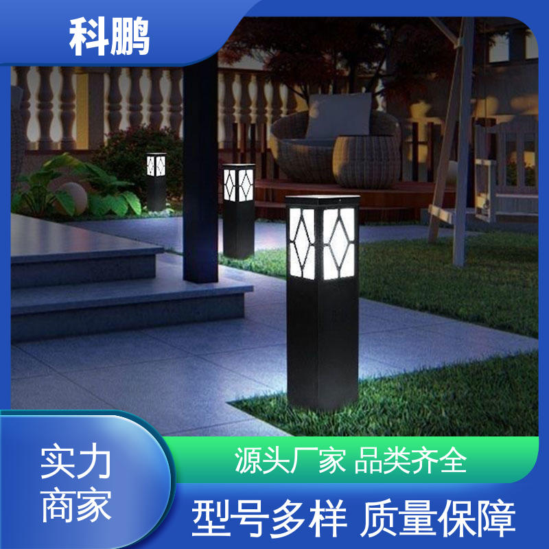 多种色温可选 写字楼草坪灯 维护成本低 无需布线灵活性高 科鹏照明