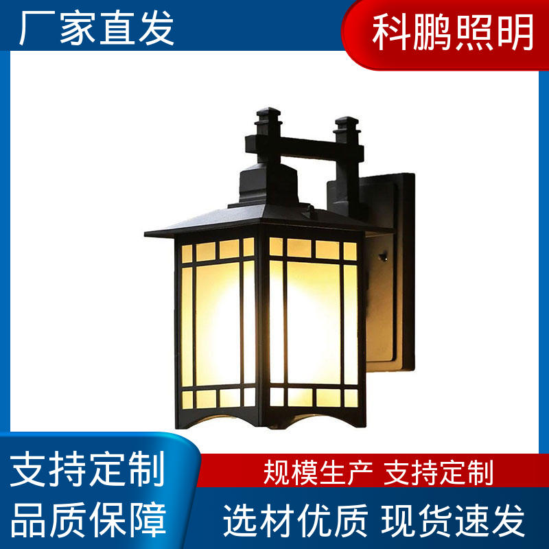 科鹏照明 复古壁灯 透光性好超长寿命 不占据地面空间 抗冻抗老化