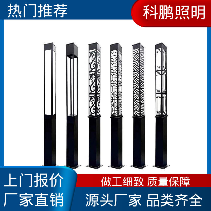 科鹏照明 抗腐蚀性耐候性 防腐性能光照柔和 水池湖泊 简约庭院灯