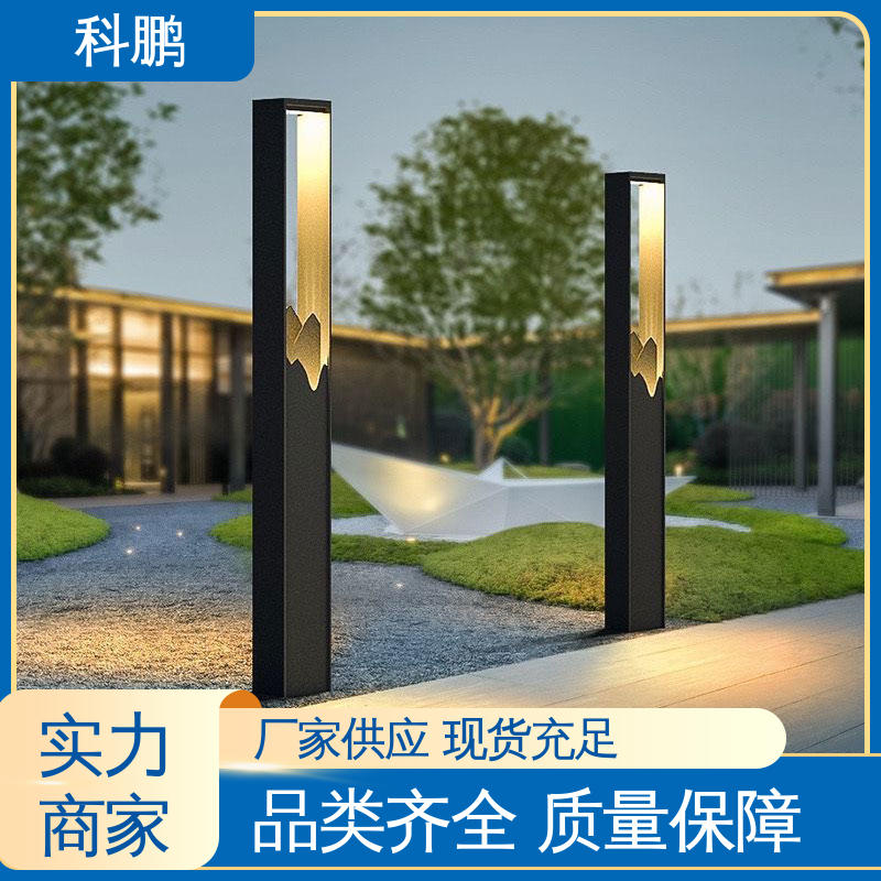 方管草坪灯 亮度适中 多种色温可选 无需布线灵活性高 科鹏照明
