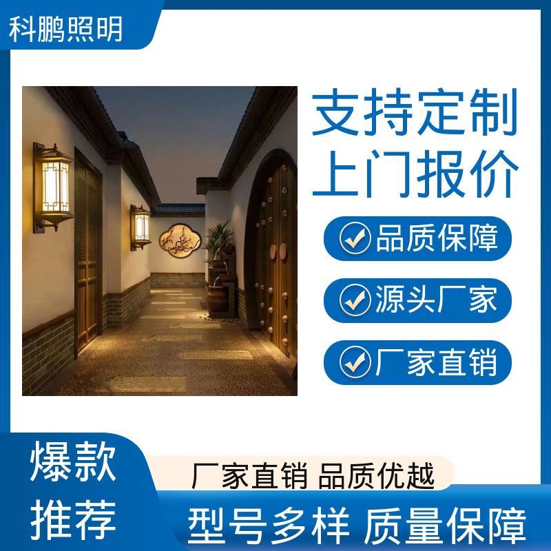 创意壁灯 透光率高可调光性 耐磨抗损 无痕造型易清洁 科鹏照明
