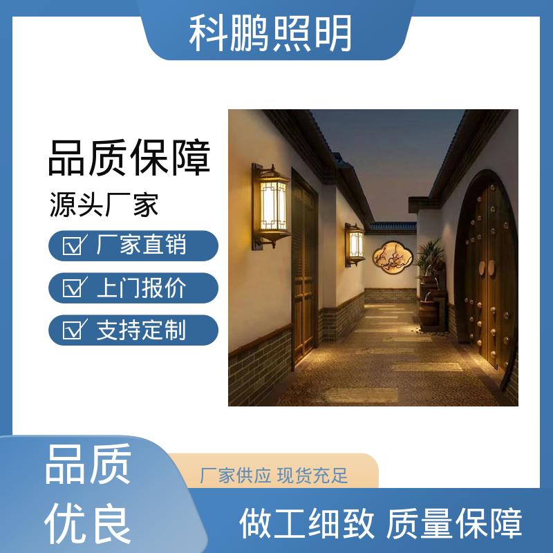 塑粉工艺 光能壁灯 不占据地面空间 透光率高可调光性 科鹏照明