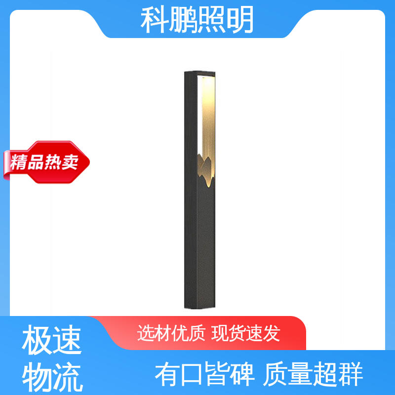 科鹏照明 耐寒耐热发光均匀 适用于工程 仿古景观灯 优良材质灯柱