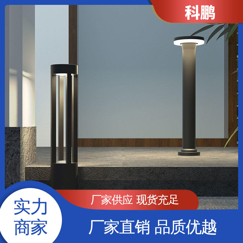 科鹏照明 一灯双用模式 电流稳定超长寿命 亮度适中 多功能草坪灯