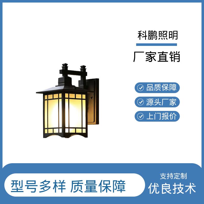 耐磨抗损 暴晒不褪色不发黄 透光性好超长寿命 铝合金壁灯 科鹏照明
