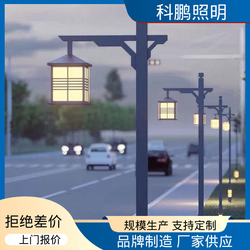 科鹏照明 复古庭院灯 水池湖泊 抗腐蚀性耐候性 免打理安装简单 