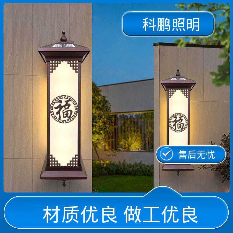 科鹏照明 不占据地面空间 智慧壁灯 抗冻抗老化 透光率高可调光性