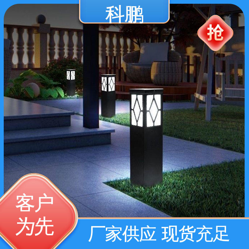 亮度适中 生产太阳能草坪灯 多种色温可选 无需布线灵活性高 科鹏照明